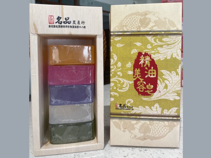 美容皂禮盒