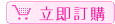 立即訂購–上庄話梅粉(瓶)