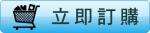 永津二坪麵線