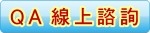 拉拉山水蜜桃乾