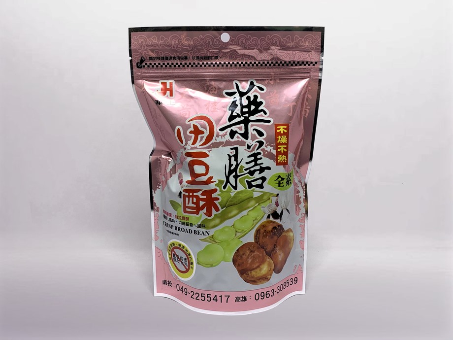 南投農特產,梅製品特賣,藥膳田豆酥(全素)