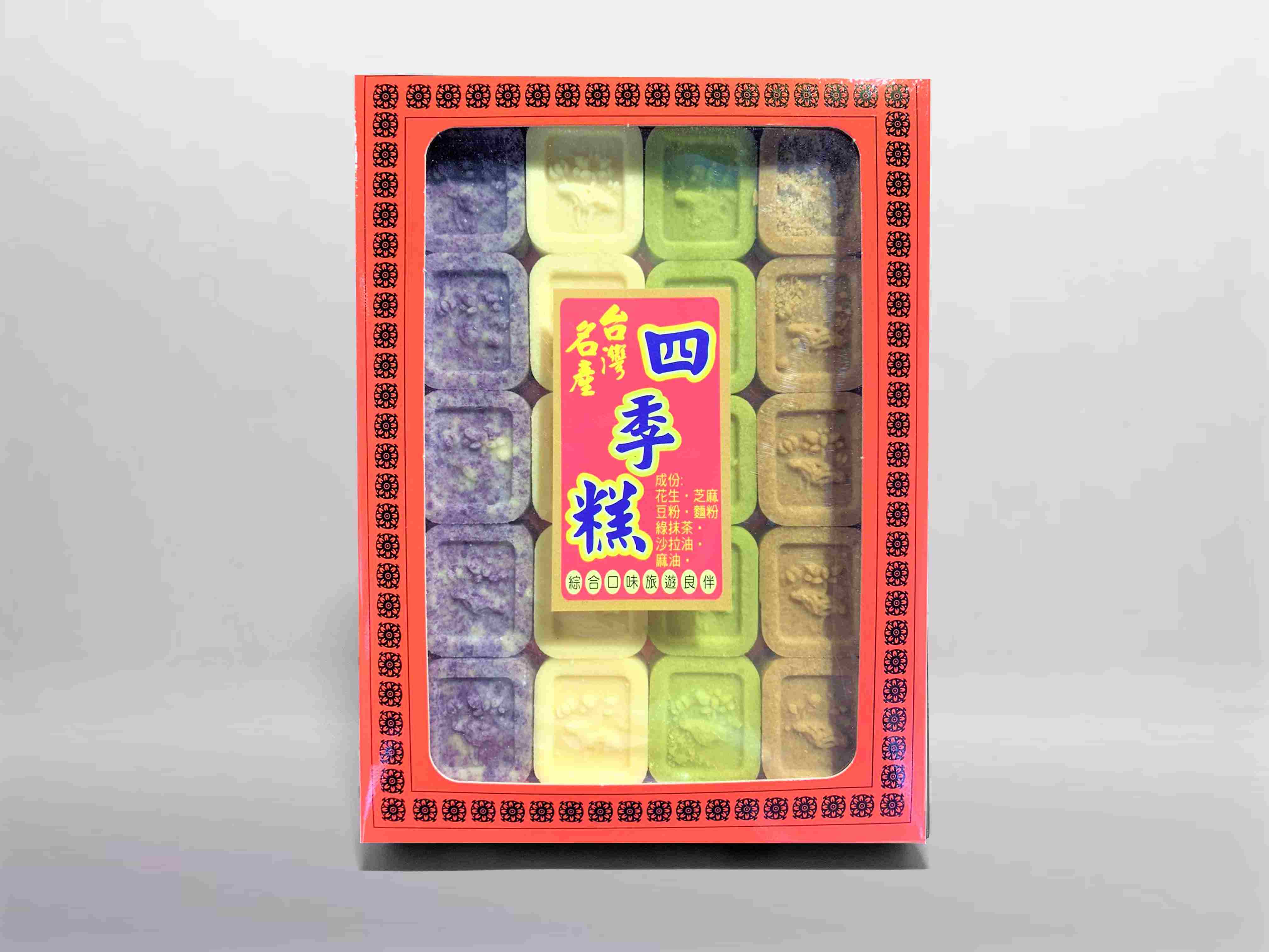 老茶豆干,紅茶豆干,香蒜沙茶豆干,龜苓膏,黑糖梅棒,竹炭花生,四季糕(奶素)