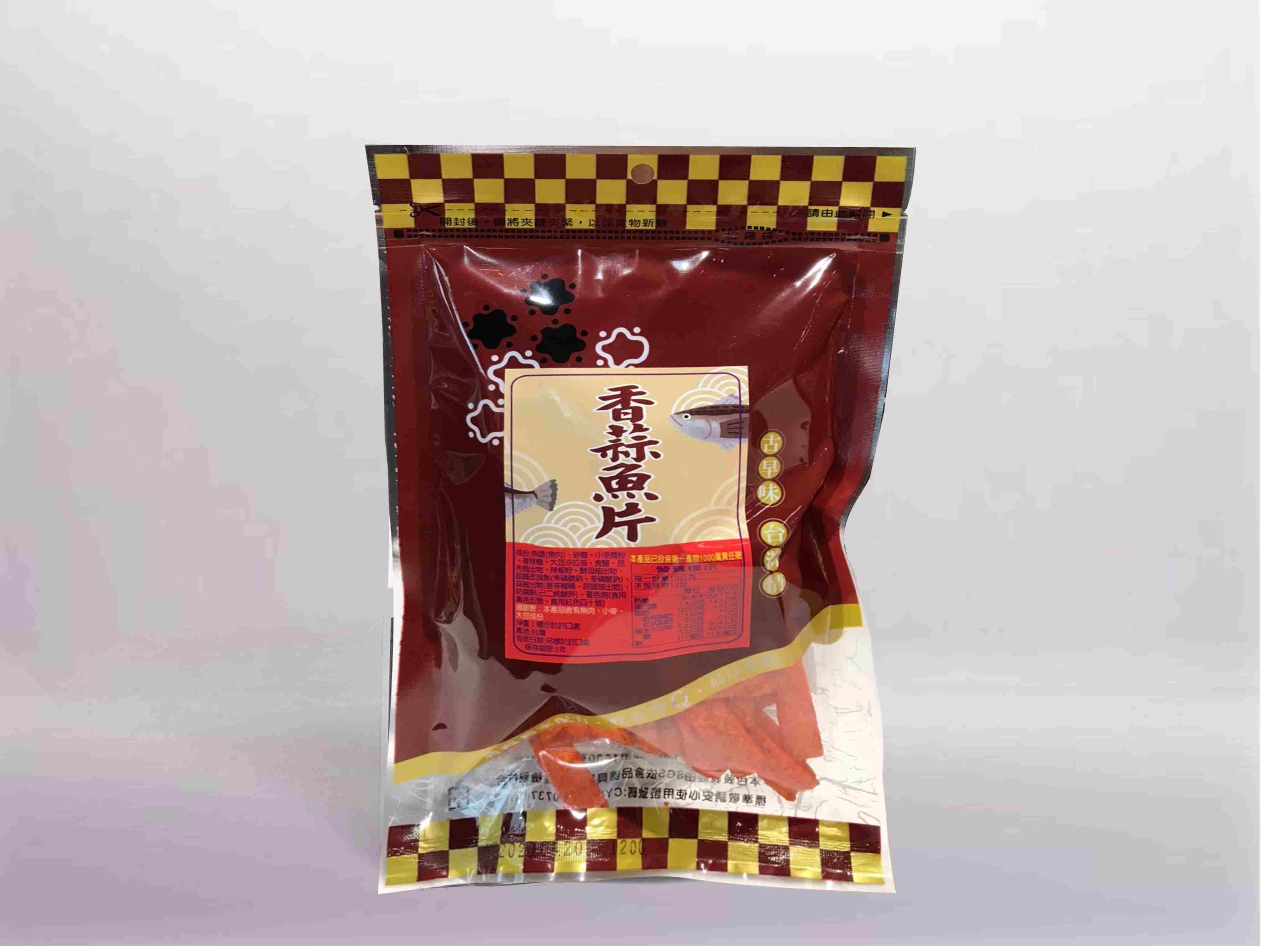 欣山園各式梅子製品、香蒜魚片