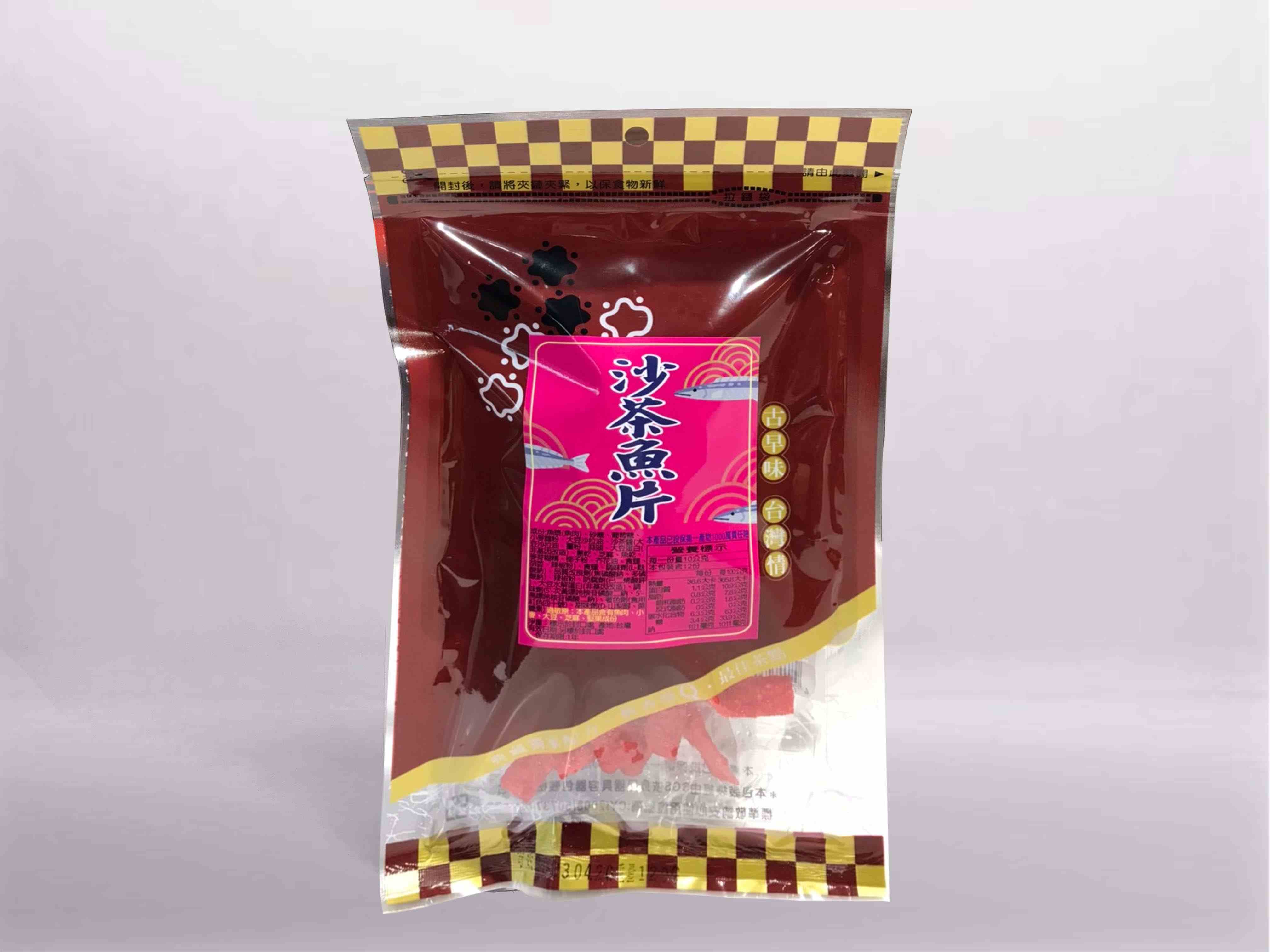 欣山園各式梅子製品、沙茶魚片