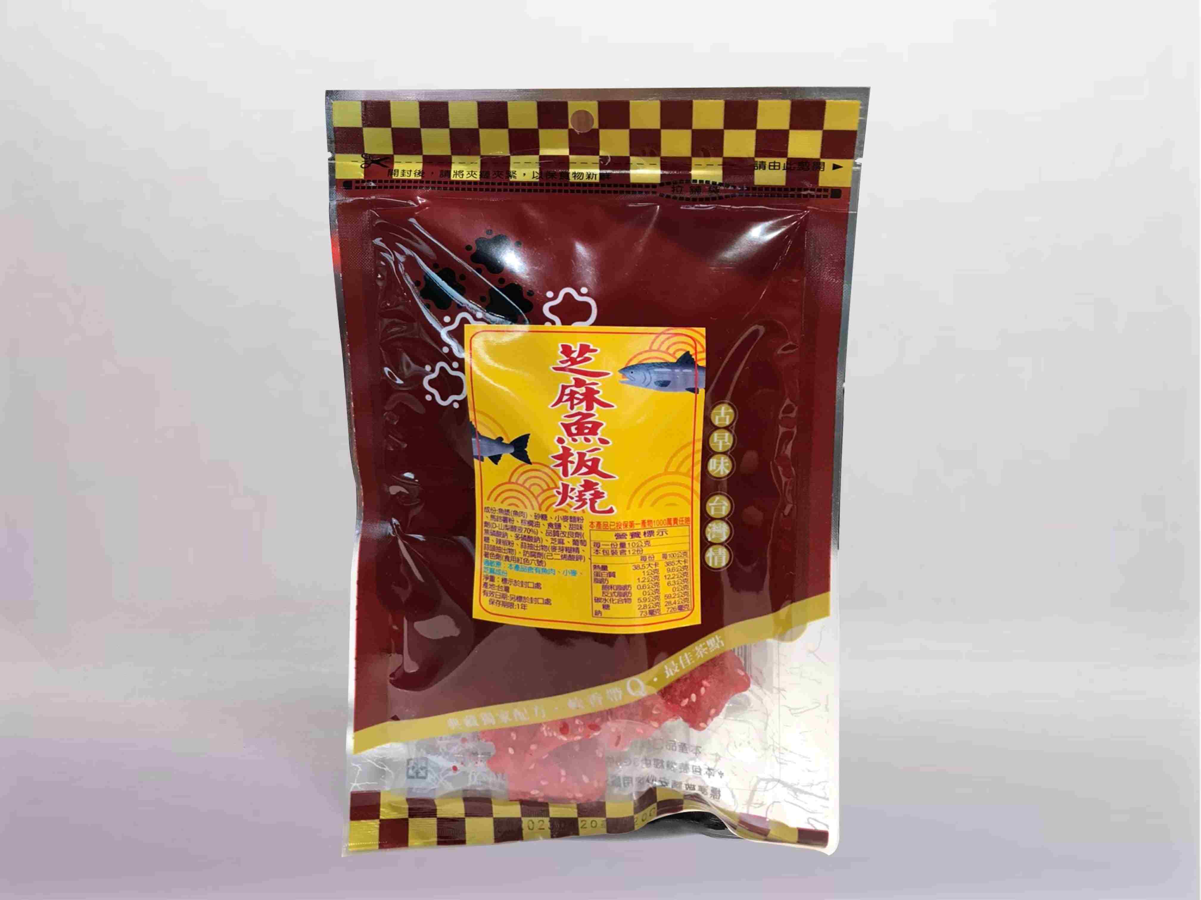 欣山園各式梅子製品、