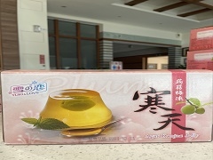 欣山園各式梅子製品︰芒果布丁、烏梅滷、凍頂茶梅、梅子晶凍