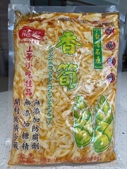 香筍